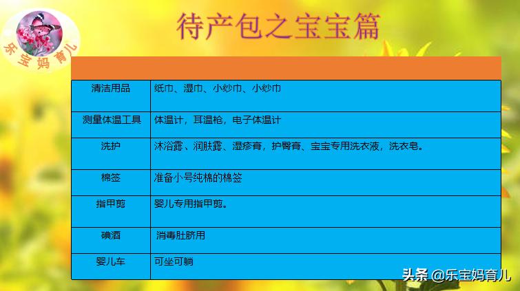 还没生娃可以提前使用吸奶器吗,准妈妈是否需要准备吸奶器