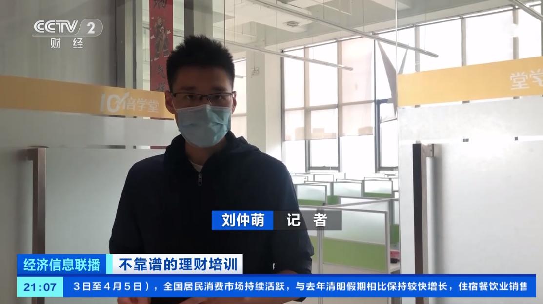 上海电视台主持人辞职名单,辞职赴美的5位央视主持人