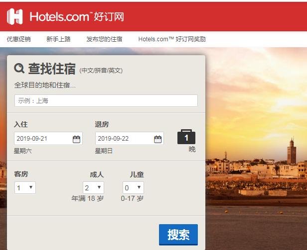 携程美团飞猪哪个平台更好,携程和飞猪美团哪个知名度高