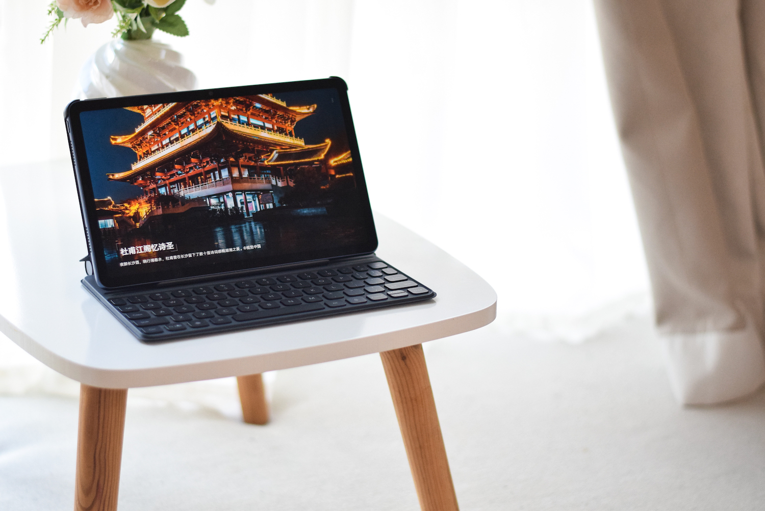 荣耀平板v7办公体验,荣耀平板v7能办公吗