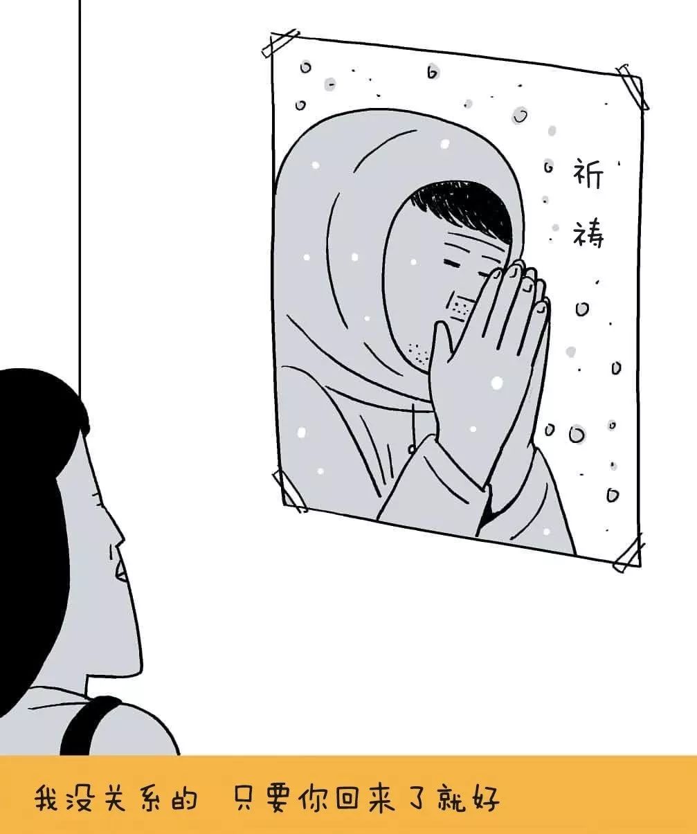 一张画看哭很多人,这张画又戳中了网友泪点