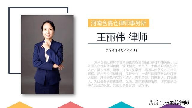 电信诈骗套路说辞详细,电信诈骗套路话语