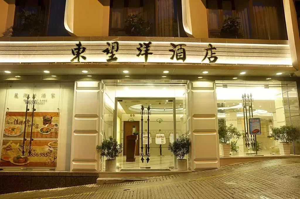 澳门性价比酒店特惠1晚住宿,澳门四季酒店和威尼斯人酒店