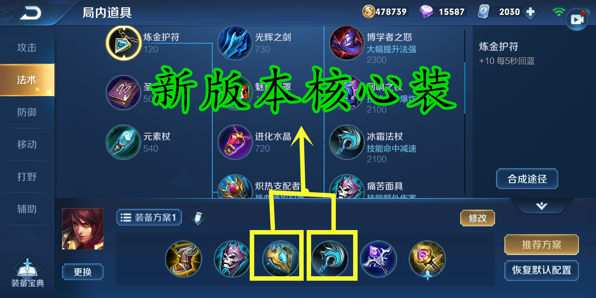 王者荣耀周瑜的玩法和技巧,王者荣耀周瑜在哪个赛季是t0