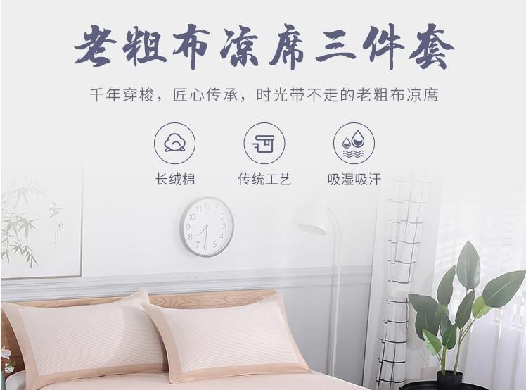 源生活,源生活荞麦枕