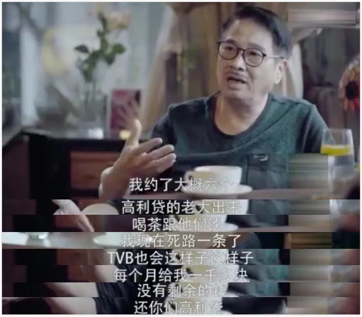 吴孟达救阿星完整版,达叔挺住吴孟达完整版