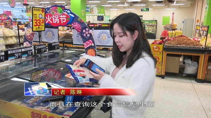福州进口冷链产品如何有追溯码,进口商品冷链商品溯源