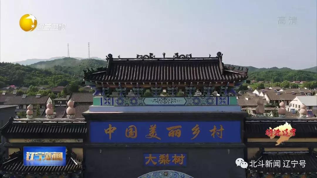 壮丽70年奋斗新时代现场,辽宁省丹东市宣传片大美丹东