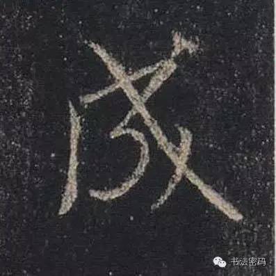 怎样学习书法最有效,怎么学习书法书写技巧