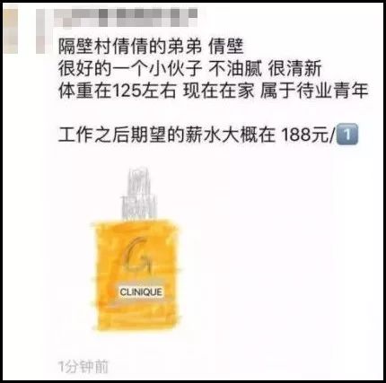 2019第一天就笑抽了！朋友圈代购集体“整容”，变身灵魂画手……