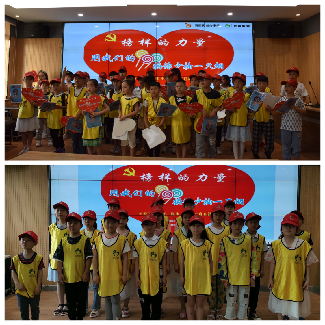 世界无烟日志愿服务主要事项,世界无烟日志愿者活动