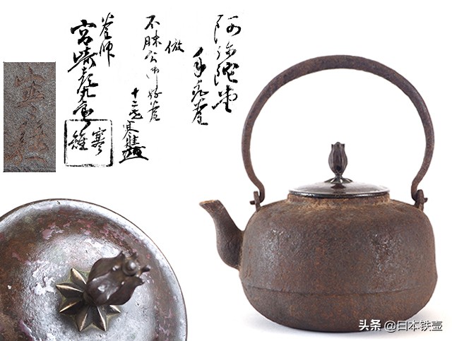 如何挑选铁壶,日本明治时期龙文堂铁壶