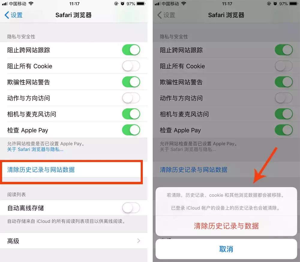 千万别大意要定时清理手机垃圾,手机快速清理垃圾三年都不会卡