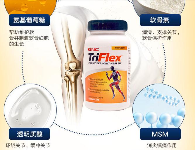 原装进口氨基葡萄糖,氨基葡萄糖进口都有什么牌子