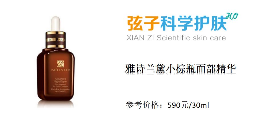 雅诗兰黛小棕瓶精华测评,雅诗兰黛小棕瓶和珀莱雅精华