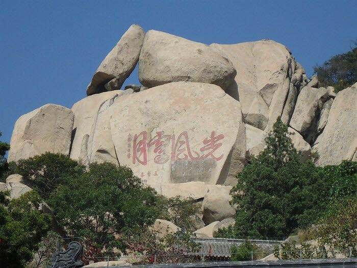 邹城的得名,邹城市的地名来历