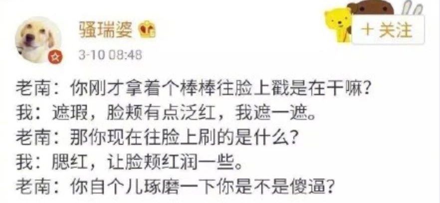 张铭恩对徐璐说没有心动过完整版,张铭恩徐璐互怼完整版