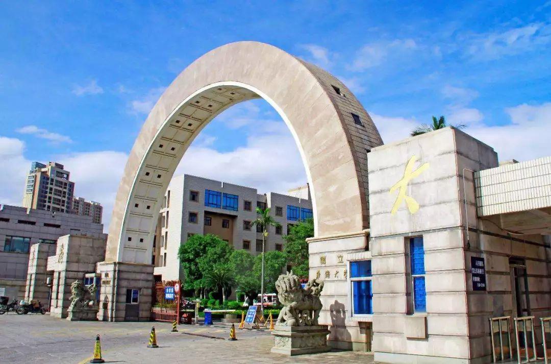 福建5所高校入围全球最好大学排行榜！这2所高校首次入榜