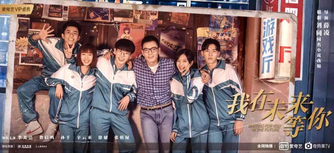 我在未来等你刘同对微笑说了什么,刘同的《我在未来等你》中的故事