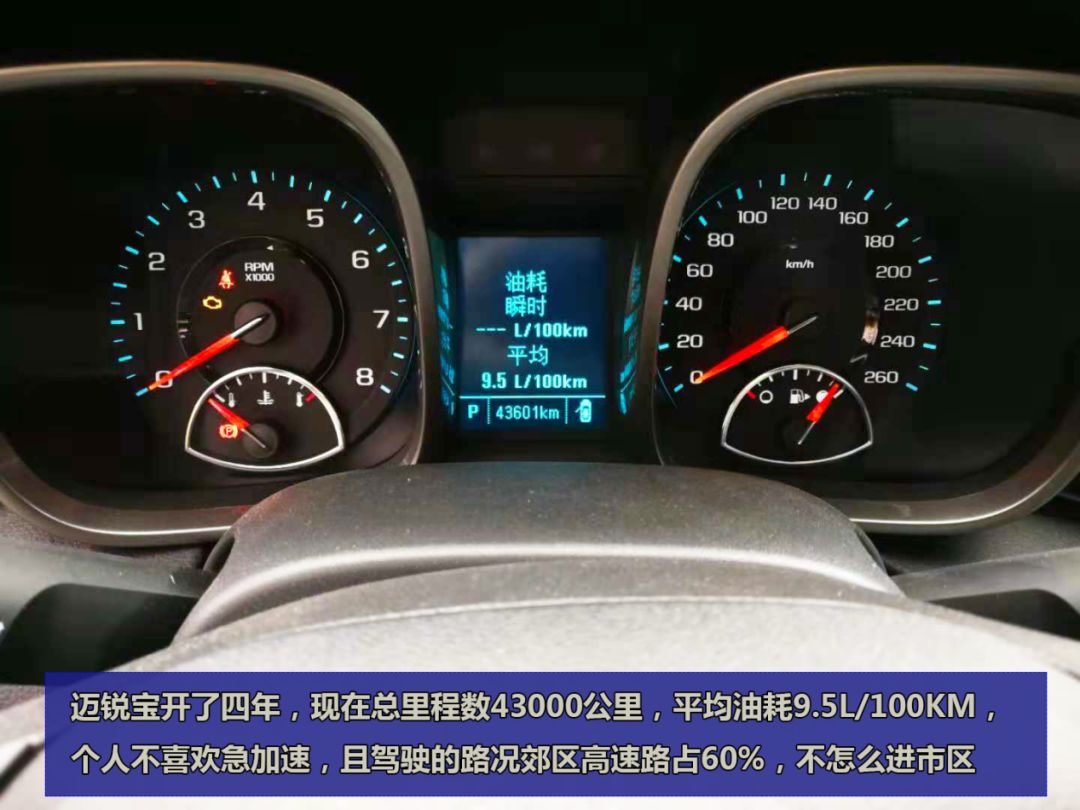 我竟靠迈锐宝收获了爱情？