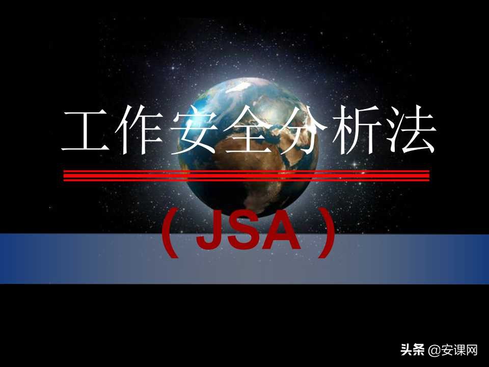 安全生产风险管理的主要内容,安全生产风险管理台账