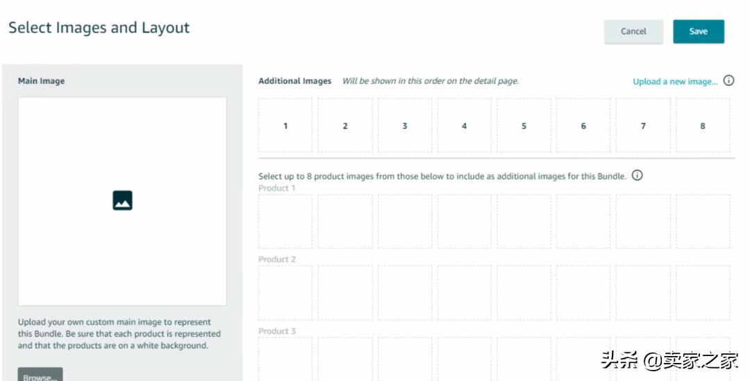 亚马逊捆绑销售的好处与技巧,跨境电商运营实操