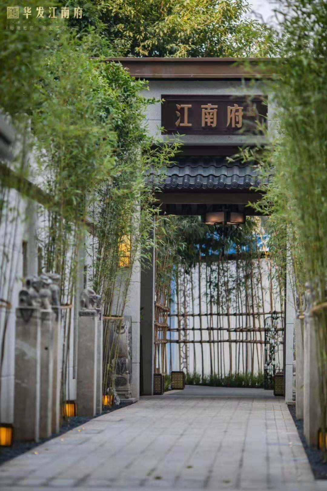 海珠滨江东新盘,宝岗华发江南府房价