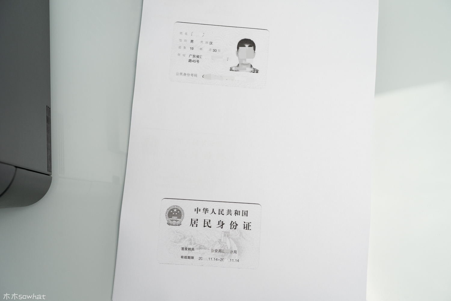 无线三合一激光打印机性价比,激光打印机单面打印和双面打印