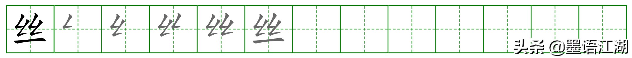 语文二年级下册古诗二首课文生字,二年级下册古诗2首课文生字
