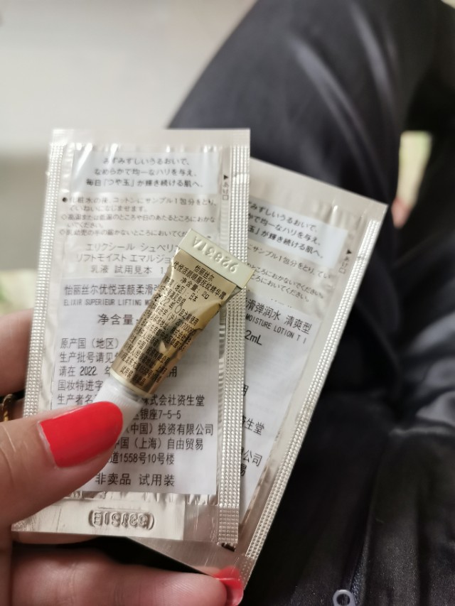 怡丽丝尔眼霜和悦薇眼霜有啥区别,怡丽丝尔眼霜和悦薇眼霜哪个好用