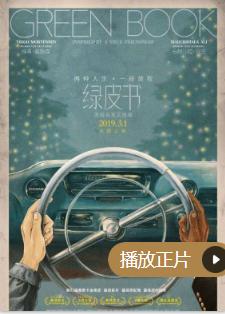 30部经典神作,豆瓣9.0以上的五部神作