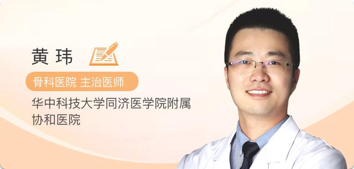 预防前交叉韧带断裂的力量训练,避免交叉韧带损伤