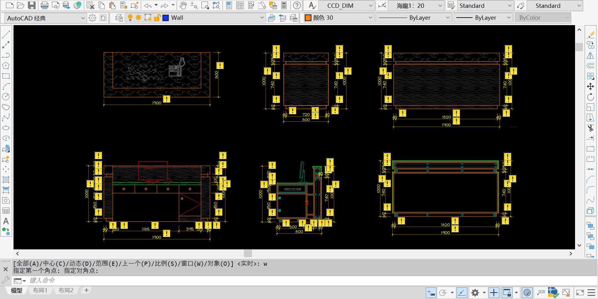 cad打开后标注为什么有感叹号,cad出现软件问题错误报告怎么解决