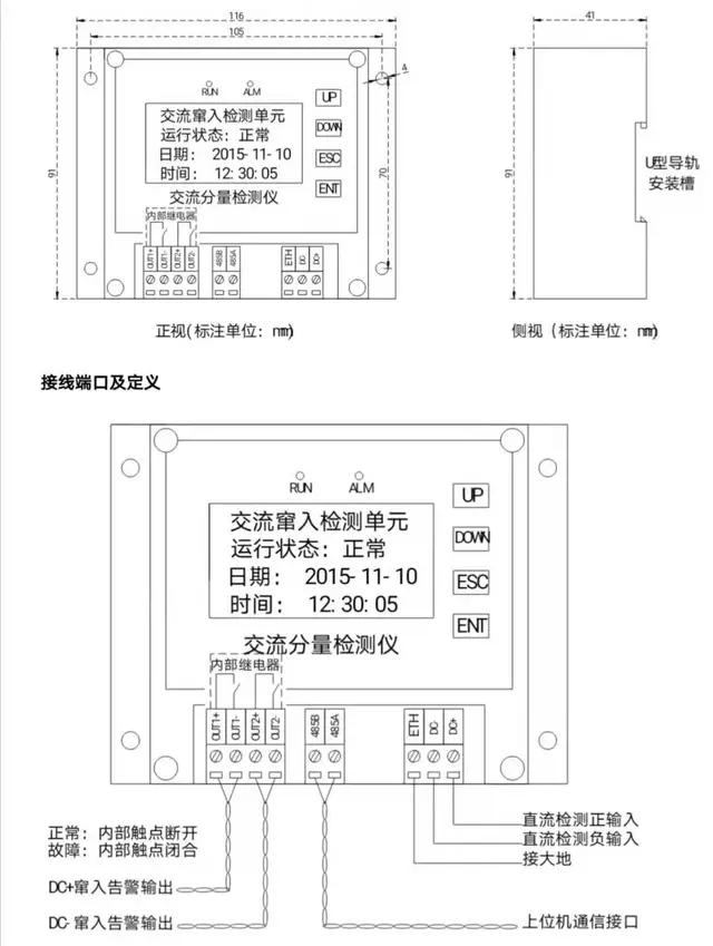 模拟开关电源的智能开关,微型负荷开关