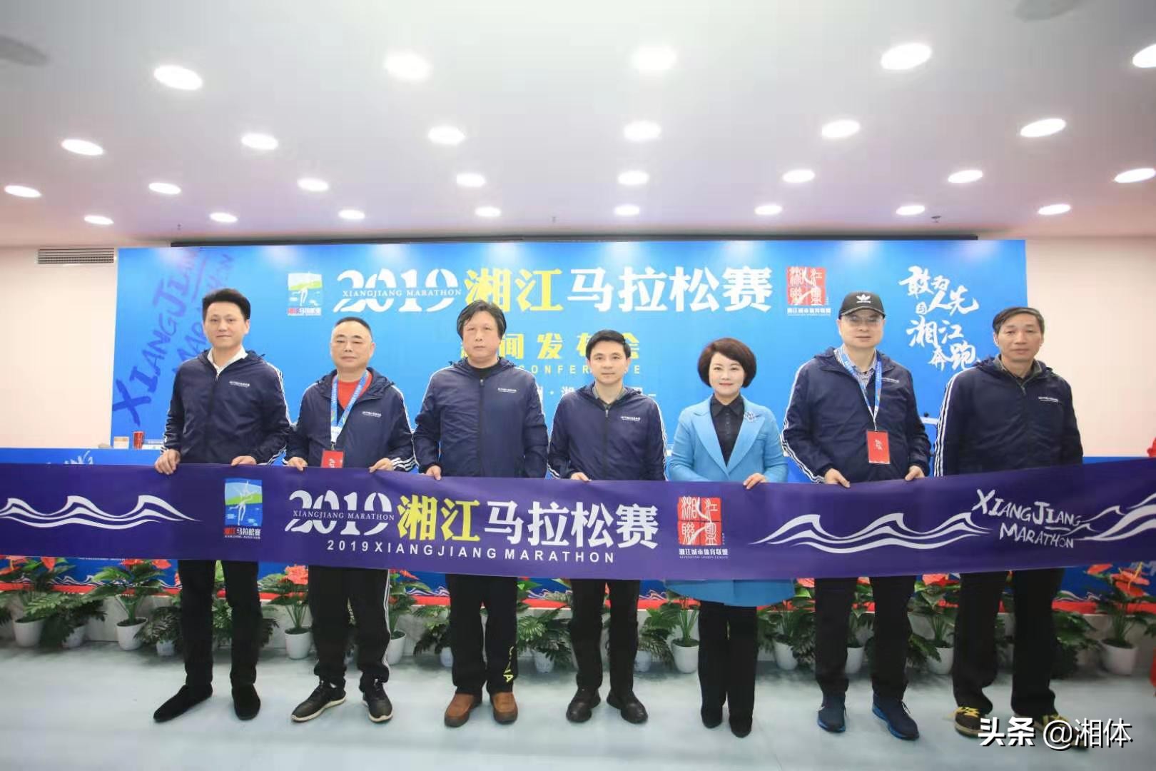 2019湘江马拉松,2017湘江马拉松赛长沙站