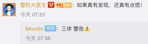 中国天眼藏在贵州山中,国之重器中国天眼