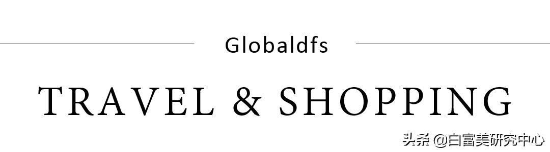 日上免税店必买清单,日上旅购必买