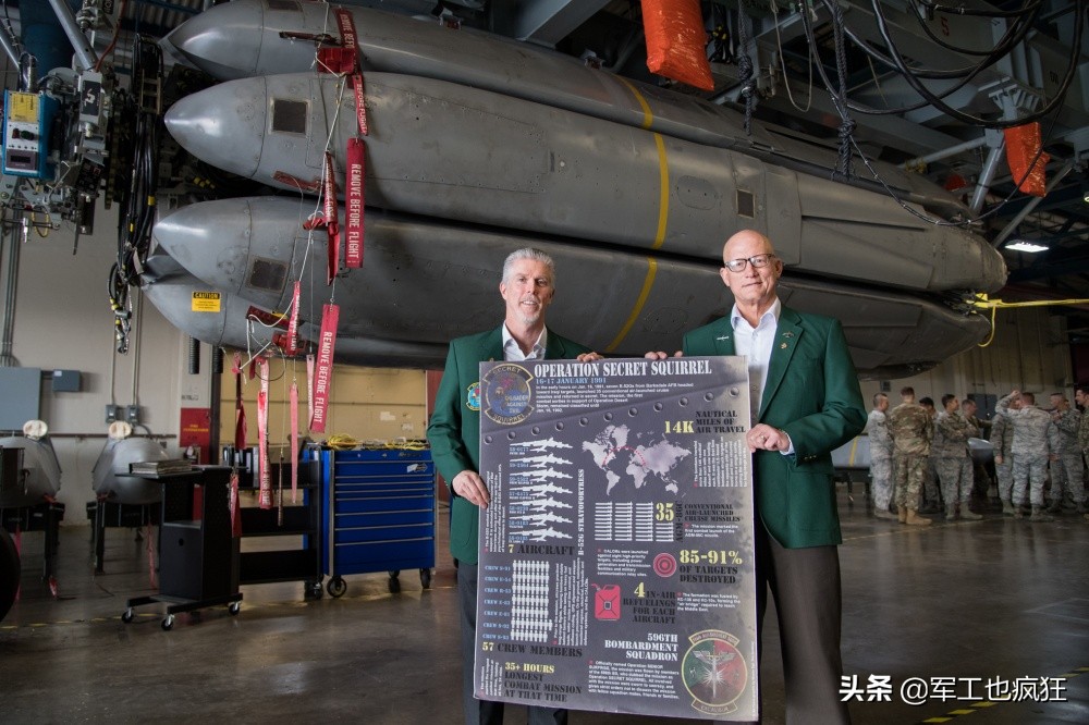 美国空军装备换新计划或遇阻,美国最新型隐身巡航导弹