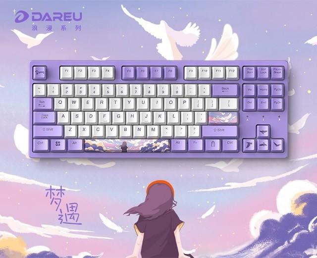 牧马人最新鼠标,牧马人最高端鼠标