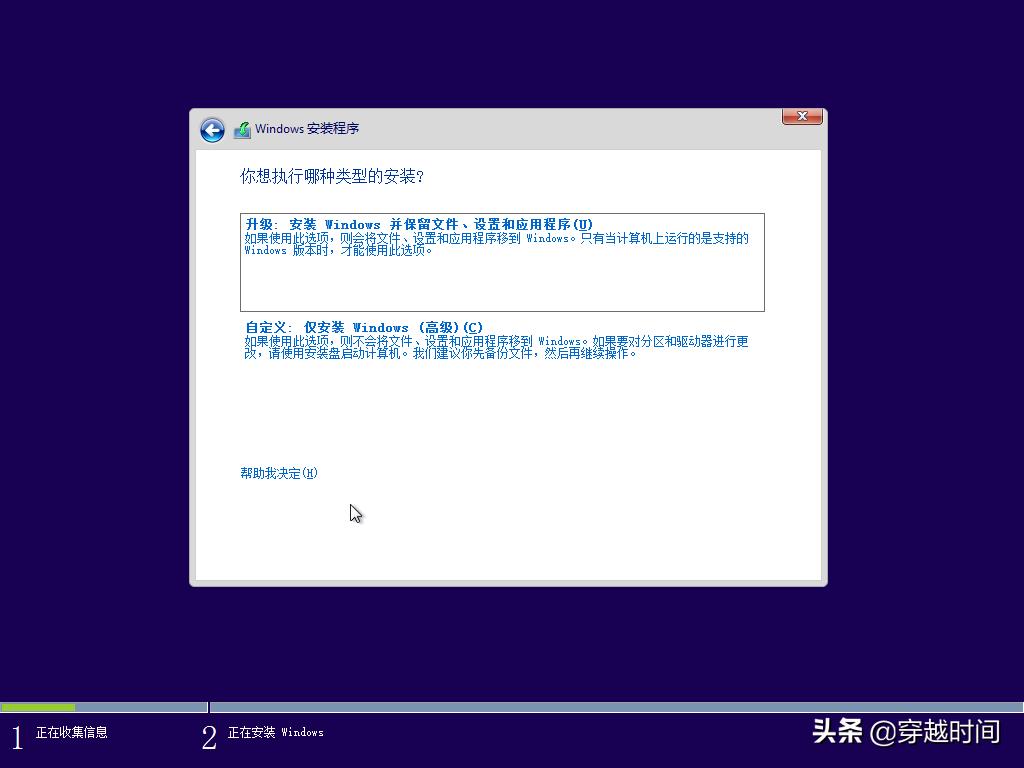 重新安装Windows8.1，回顾2013年体验，还是这个好看