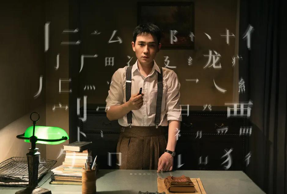 朱一龙新出的谍战片,朱一龙最近谍战剧