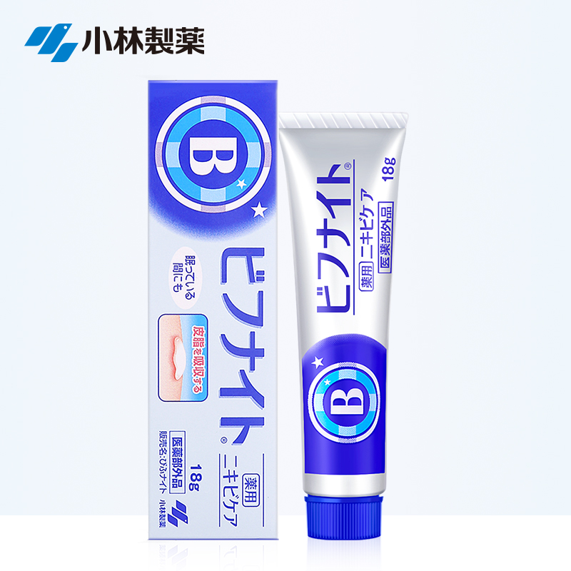 青春痘推荐产品,青春痘治疗效果好的产品