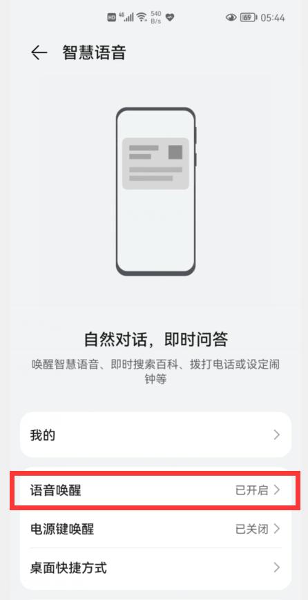 手机怎样快速打开“健康码”?2种方法1秒打开,疫情期间出行必备