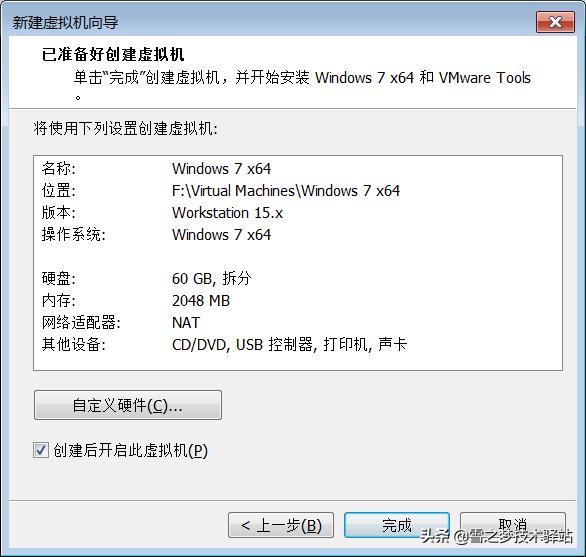 windows计算机的进化,windows已为你的计算机准备好更新