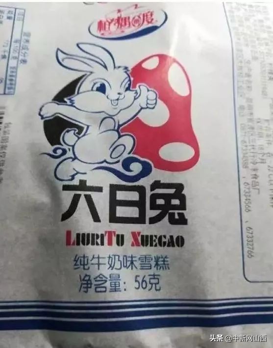 山西打假食药案件,山西食药环刑事案例