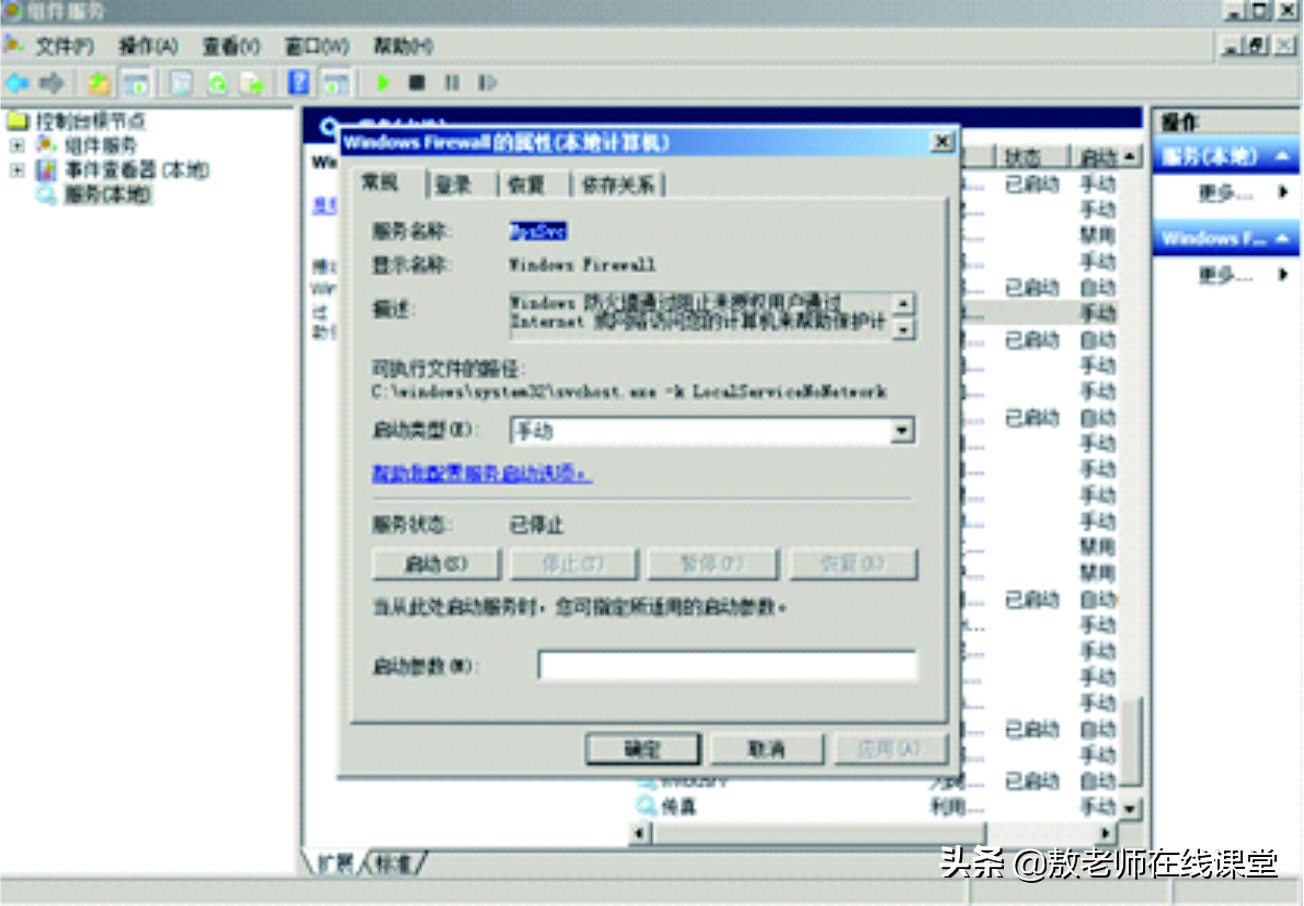 单位、企业、公司、家庭多台电脑怎么设置共享一台打印机