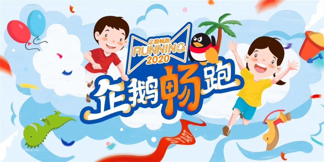 2018年陵水沙滩马拉松,2020海南沙滩运动嘉年华徒步