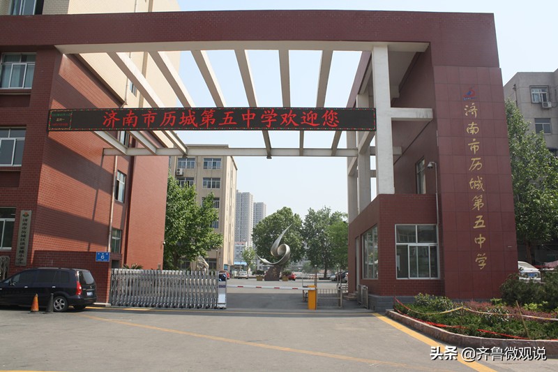 济南五中与历城三中哪个更好,济南历城五中宿舍实景图
