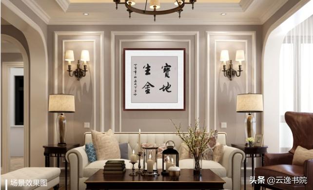 书法名家姚日强先生作品赏析,名家书法作品赏析