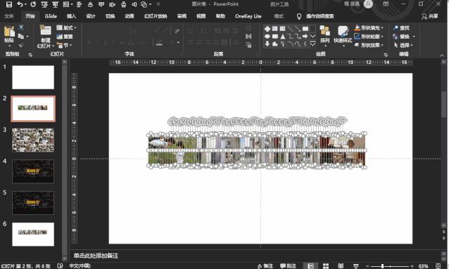 ppt背景图片怎么制作,很多图片怎么做成ppt